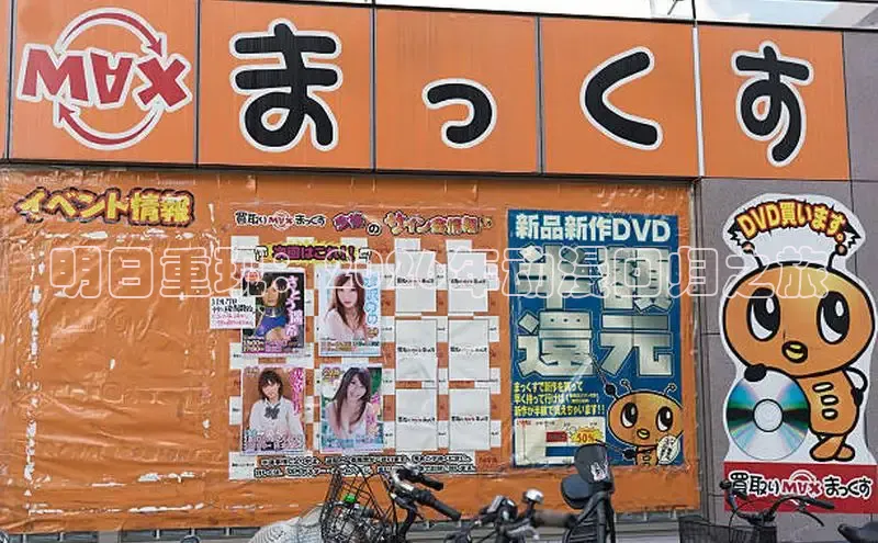 漫画岛官网
