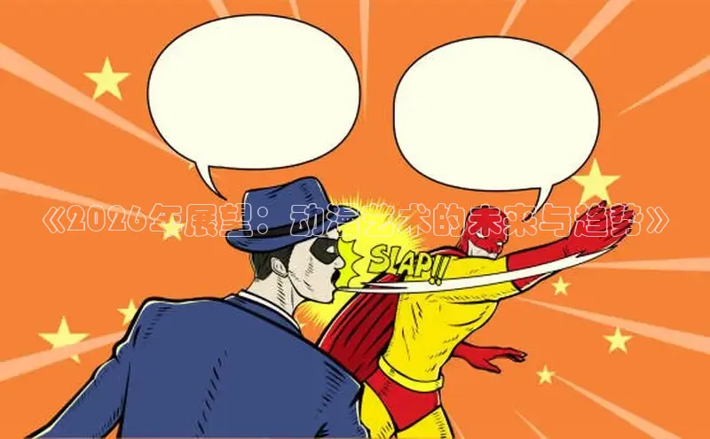 漫画岛官网