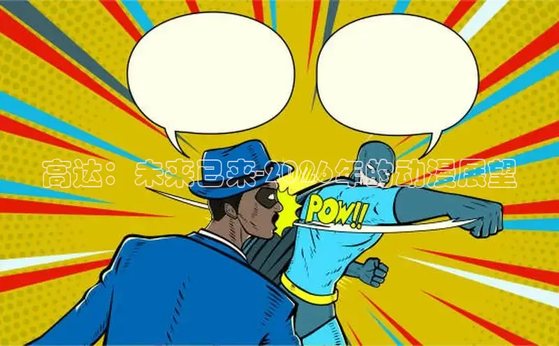 漫画岛官网