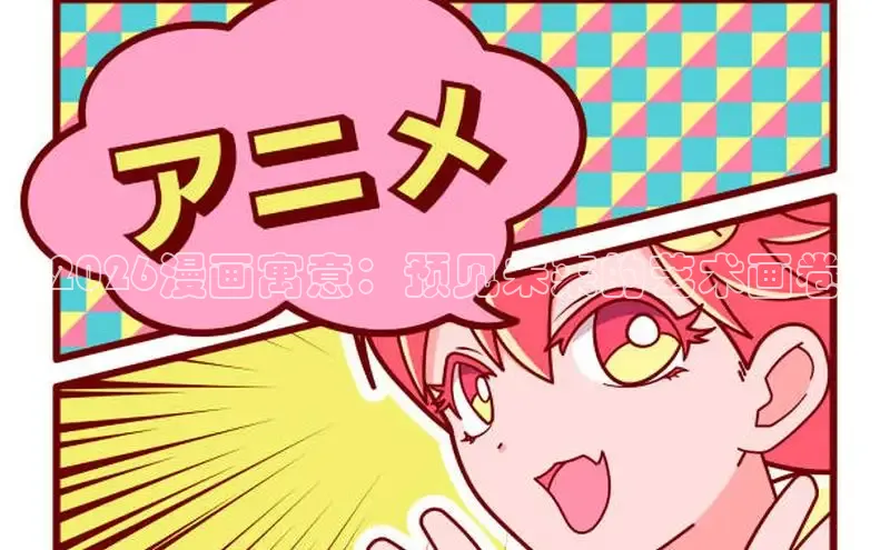 漫画岛官网